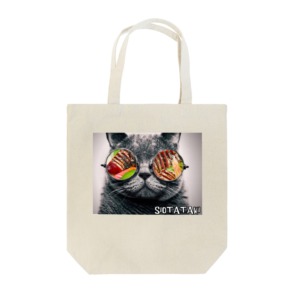 SIO TATAKI★のグラサン猫たたき Tote Bag
