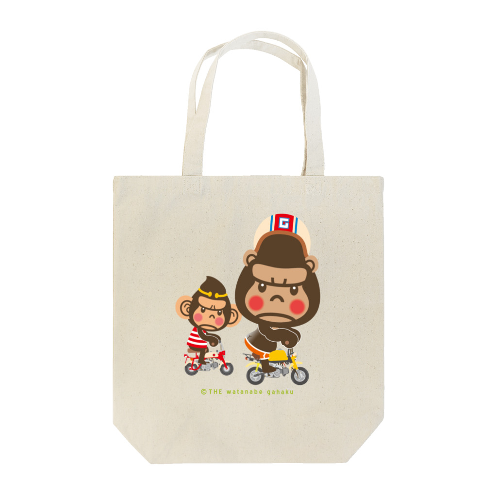ザ・ワタナバッフルのぽっこりゴリラ"Motor cycle -  gorilla & monkey" Tote Bag