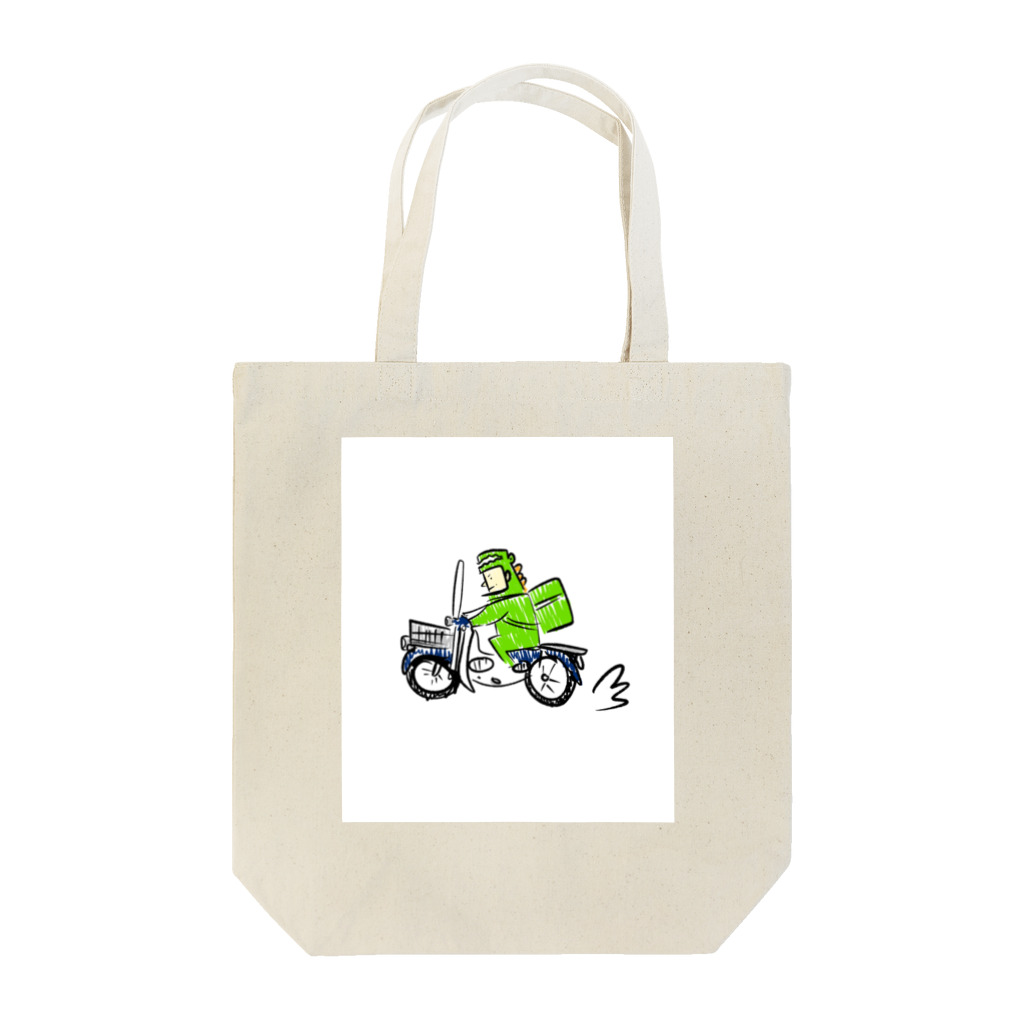 わにんげんはうすのカブのはいたついん Tote Bag