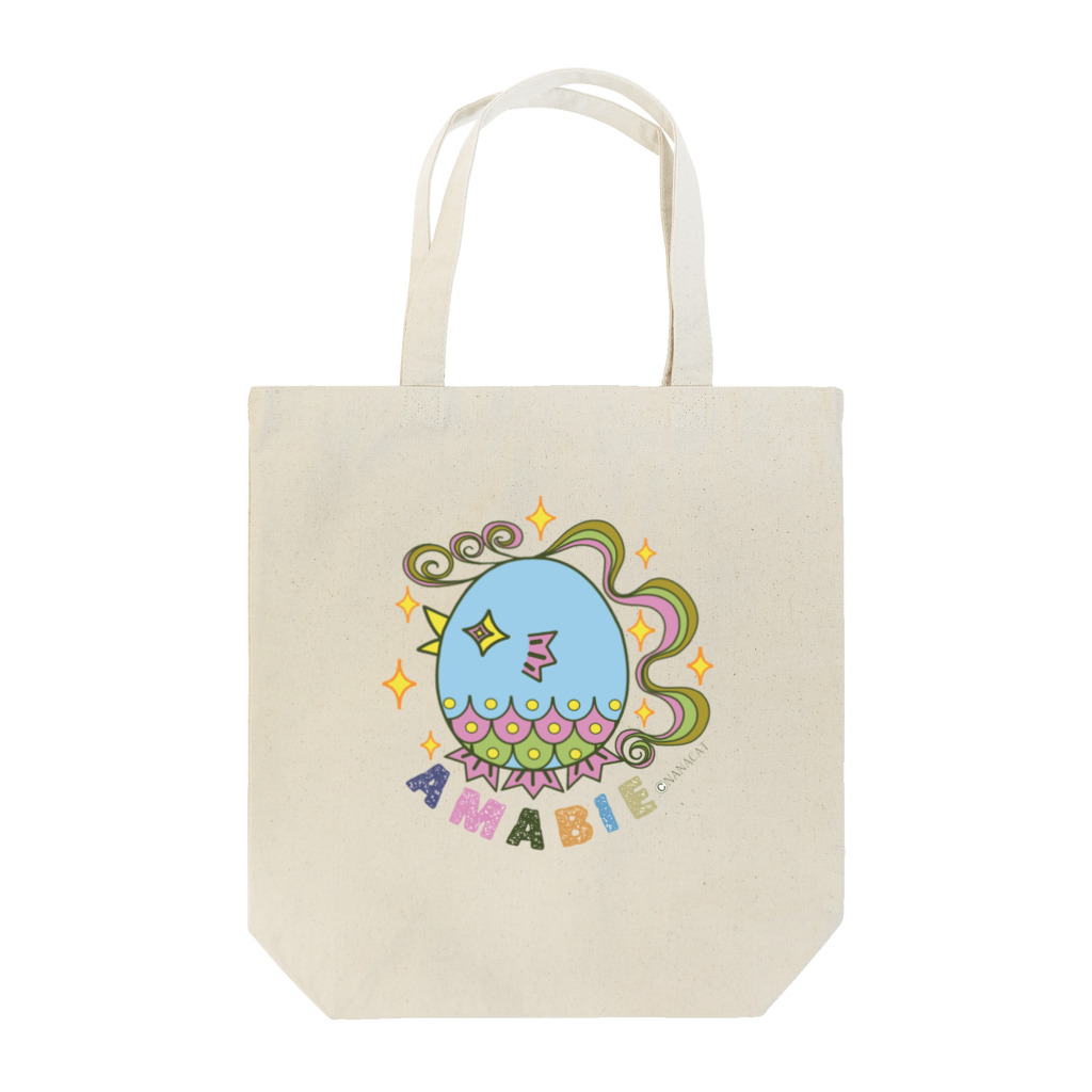 Lufasの疫病退散アマビエ様 Tote Bag