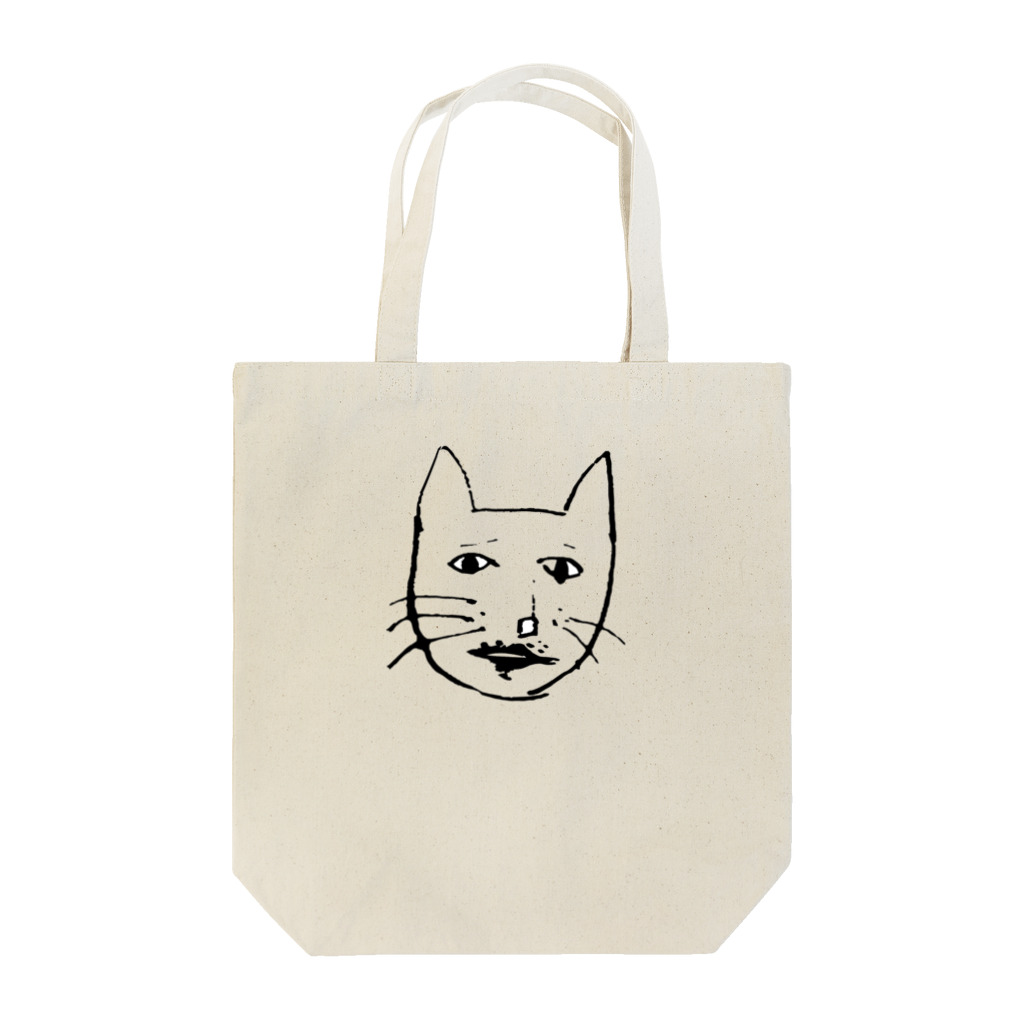 お風呂に入ると気持ちいいのデ Tote Bag