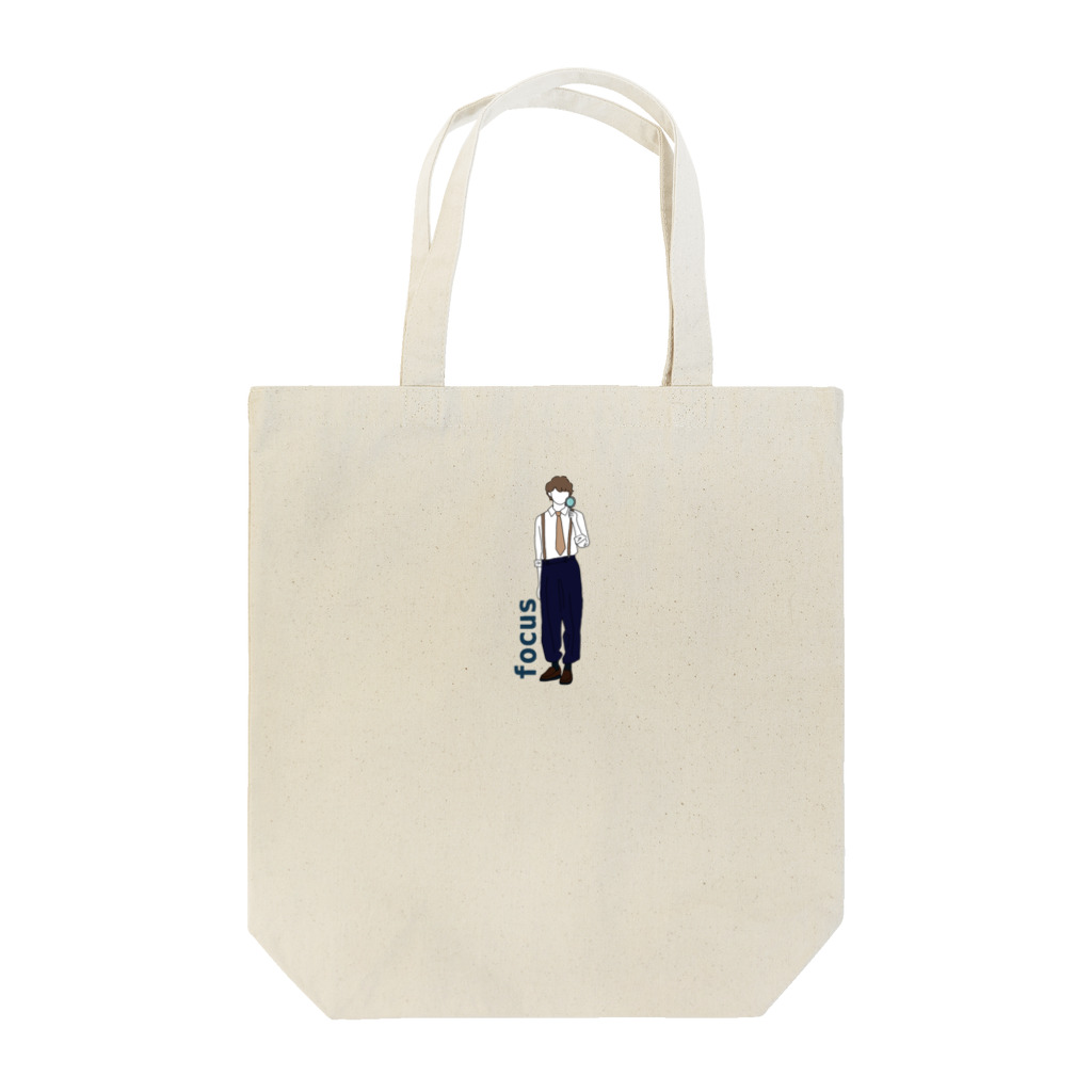 u m iのfocus Tote Bag