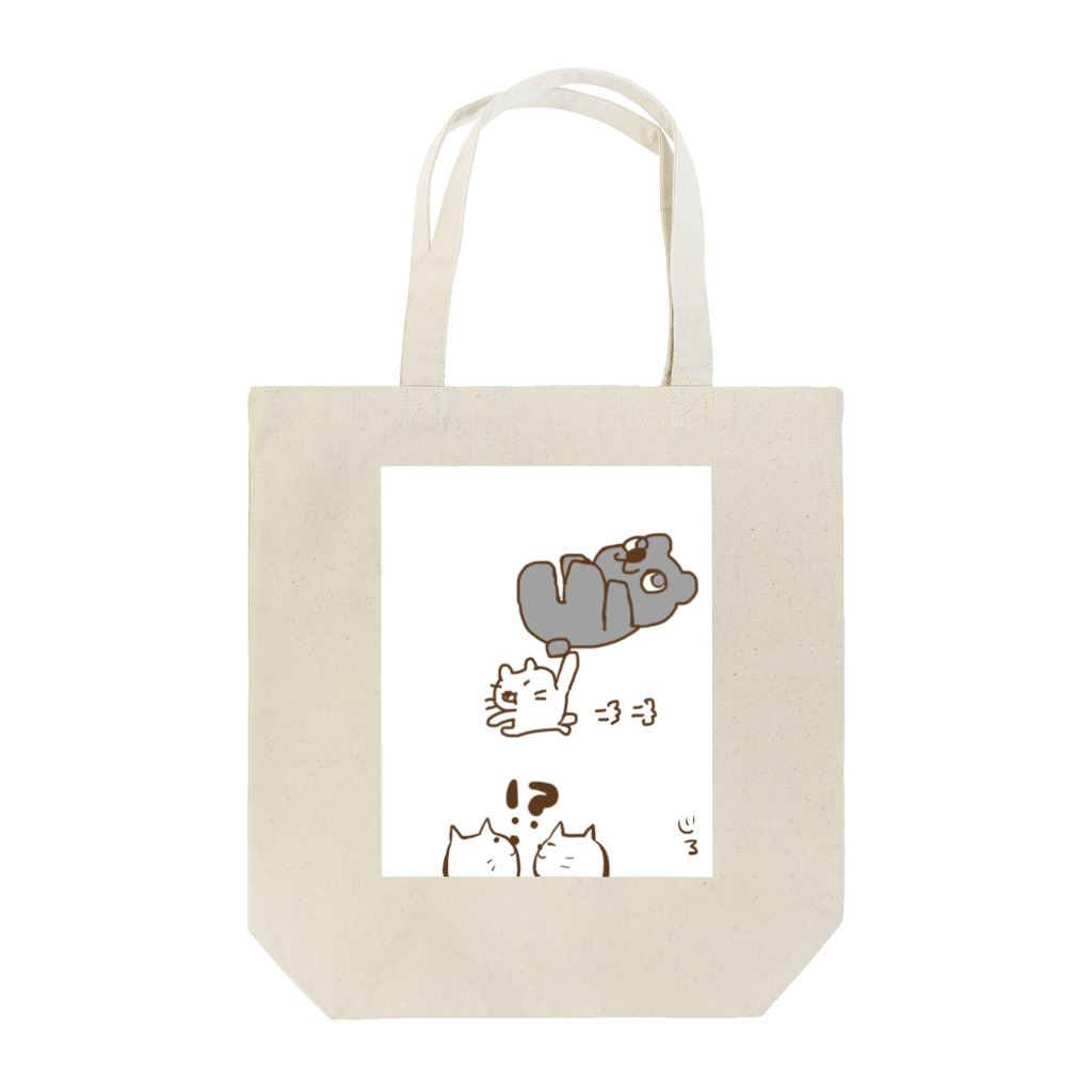 Hello Happy Catののらちびが何かを運んでる Tote Bag