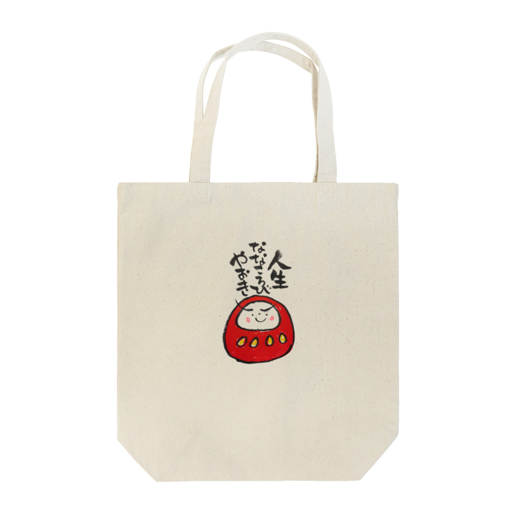 ふでこのゆるふでのあかだるまちゃん Tote Bag