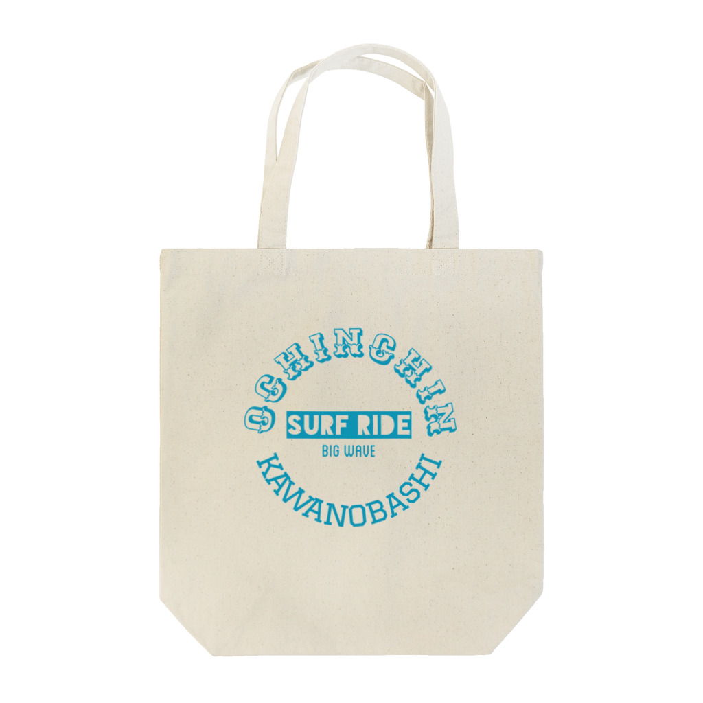 ハラシバキ商店の西海岸オチンチンカワノバシ Tote Bag