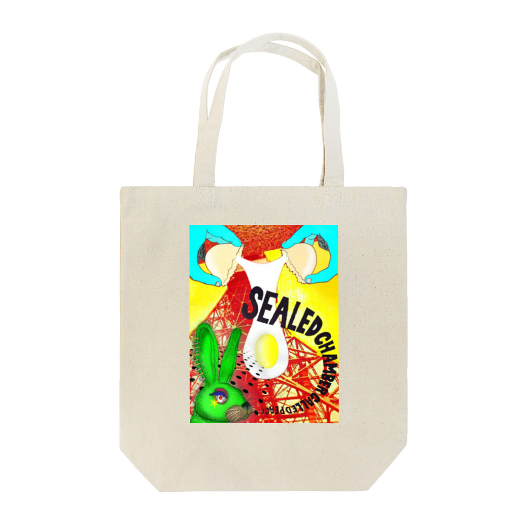 アソマサヤの部屋に閉じこもった平和 Tote Bag