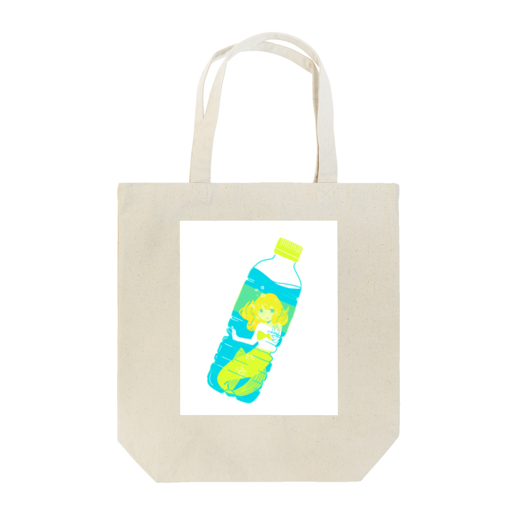 ゆいあい の人魚の天然水 Tote Bag