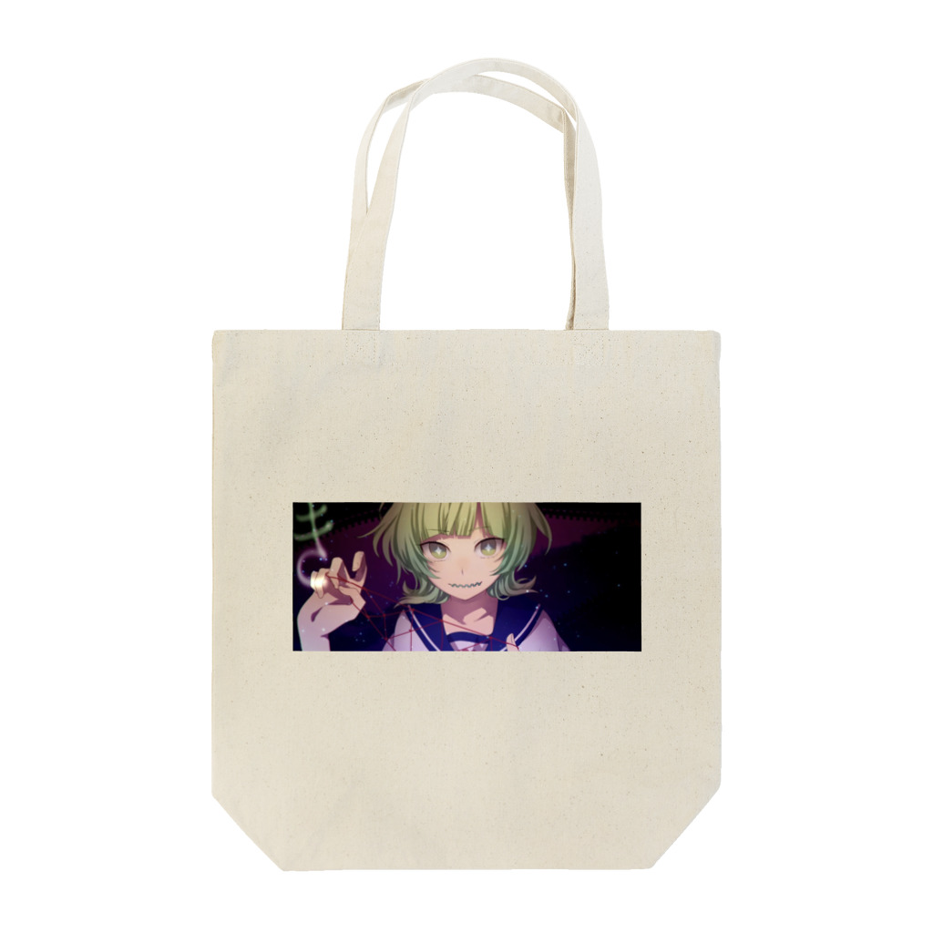 靴下の八宝菜 Tote Bag