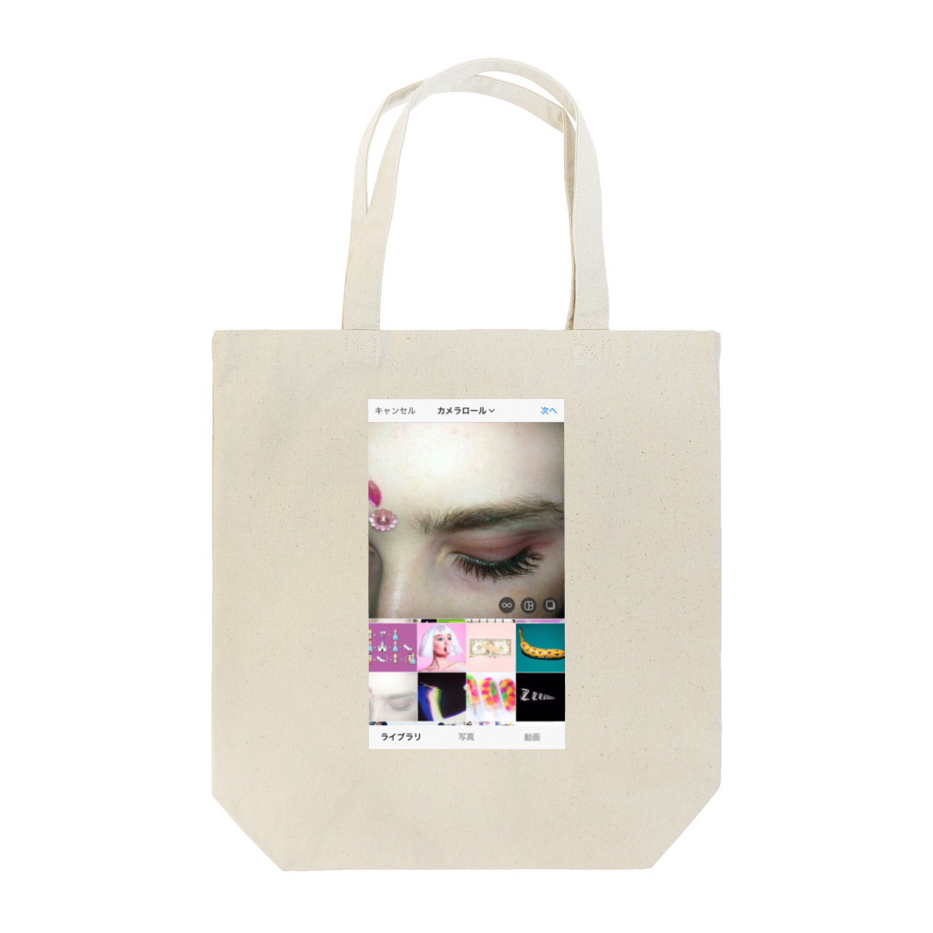 orbitのスクリーンショット Tote Bag