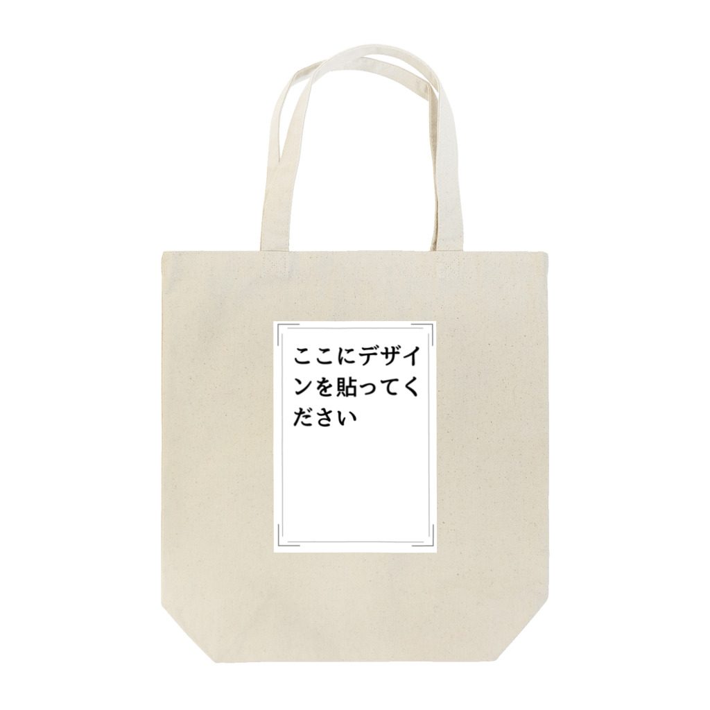 二塁のでふぉると Tote Bag