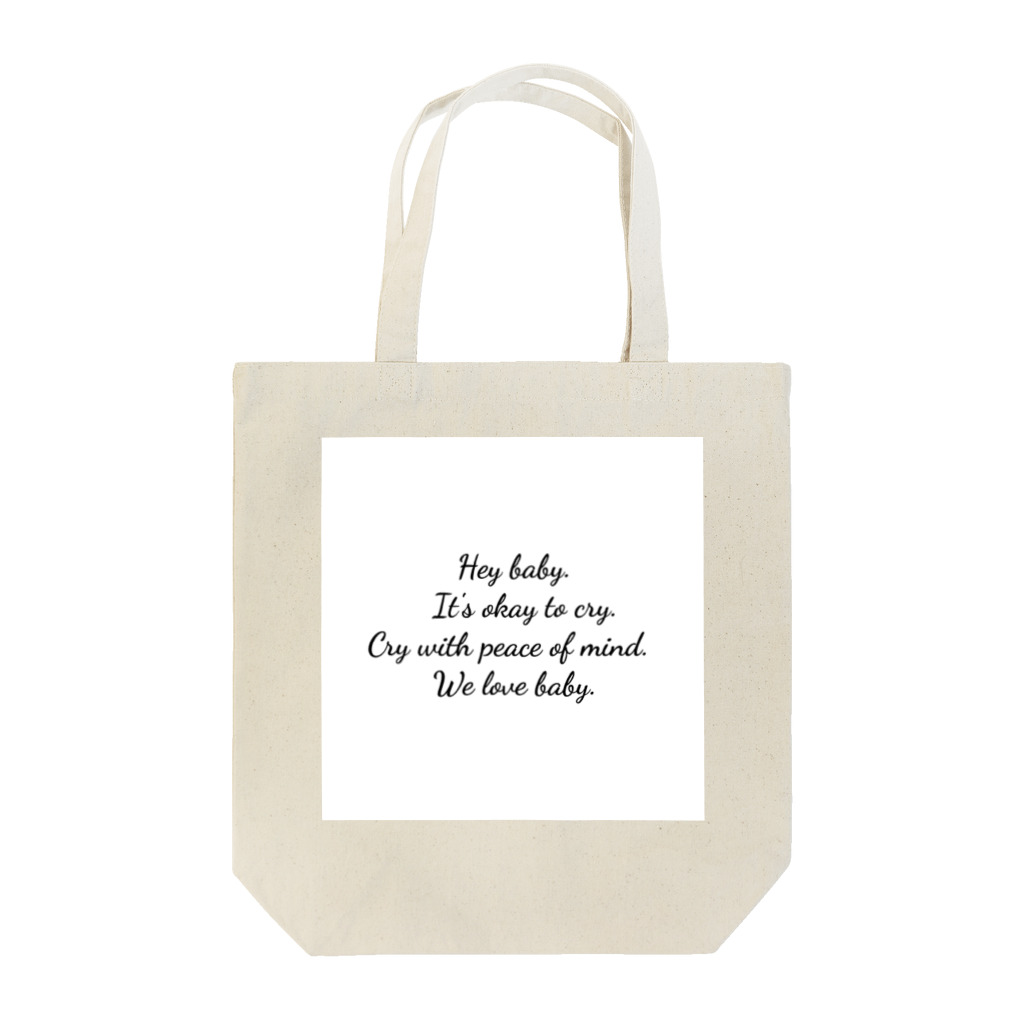 fukunyanparariのWe love baby , Tote Bag