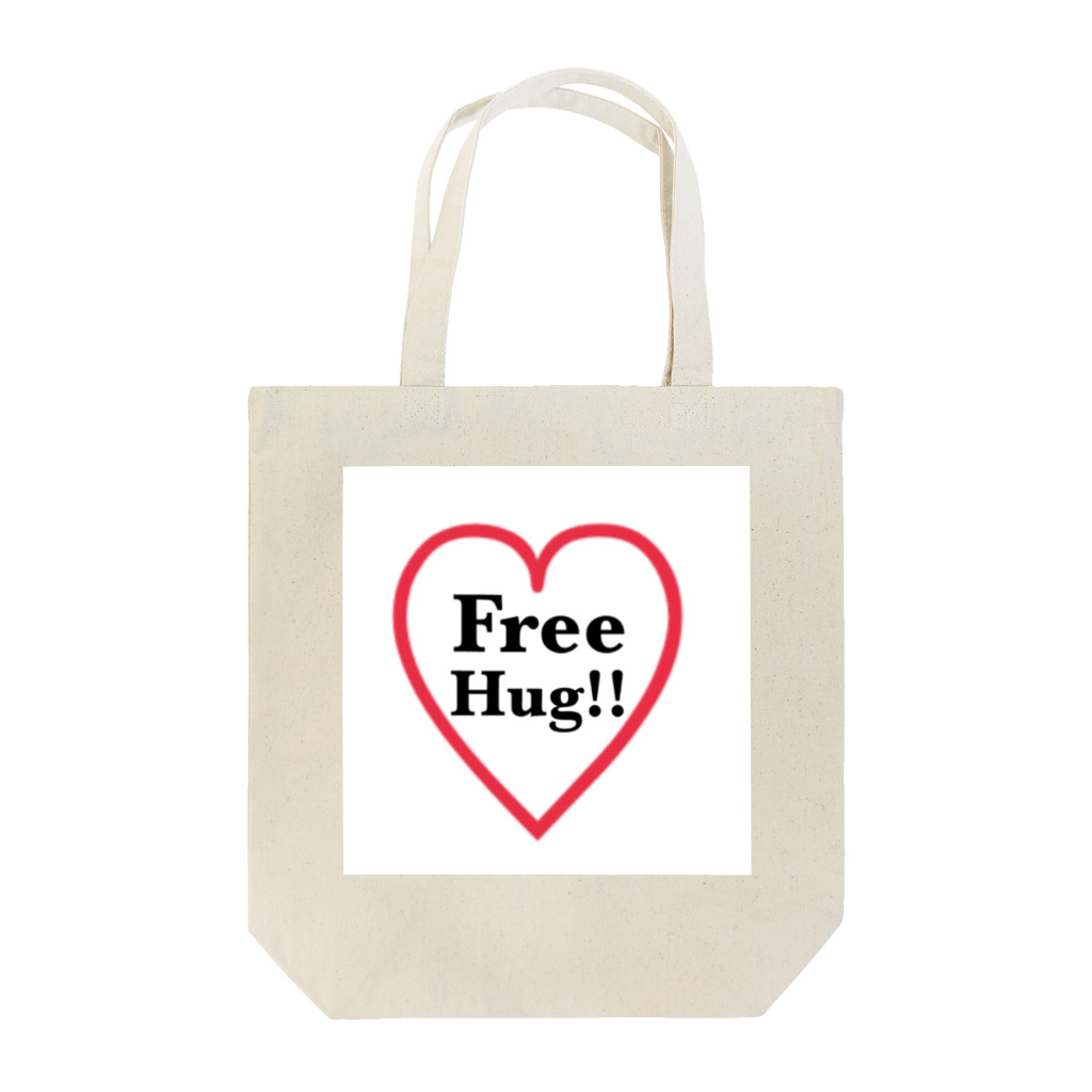 雑貨屋なつみのFreeHug‼ トートバッグ