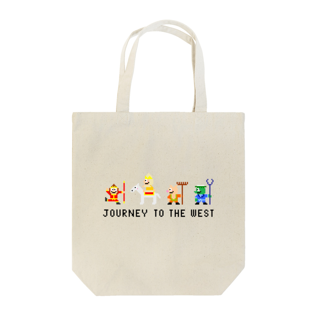 decoppaの西遊記 Tote Bag