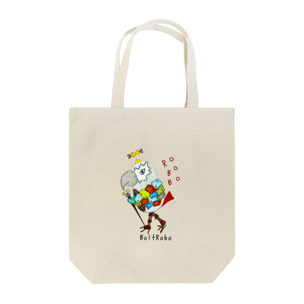 ねこぜや の ROBOBO ヨウムのボルトロボ  Tote Bag