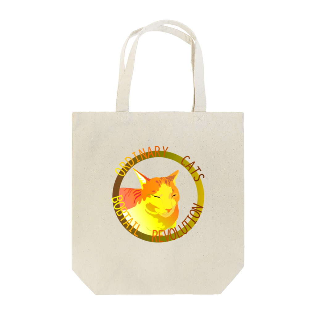 『NG （Niche・Gate）』ニッチゲート-- IN SUZURIのOrdinary Cats05h.t.(秋) Tote Bag