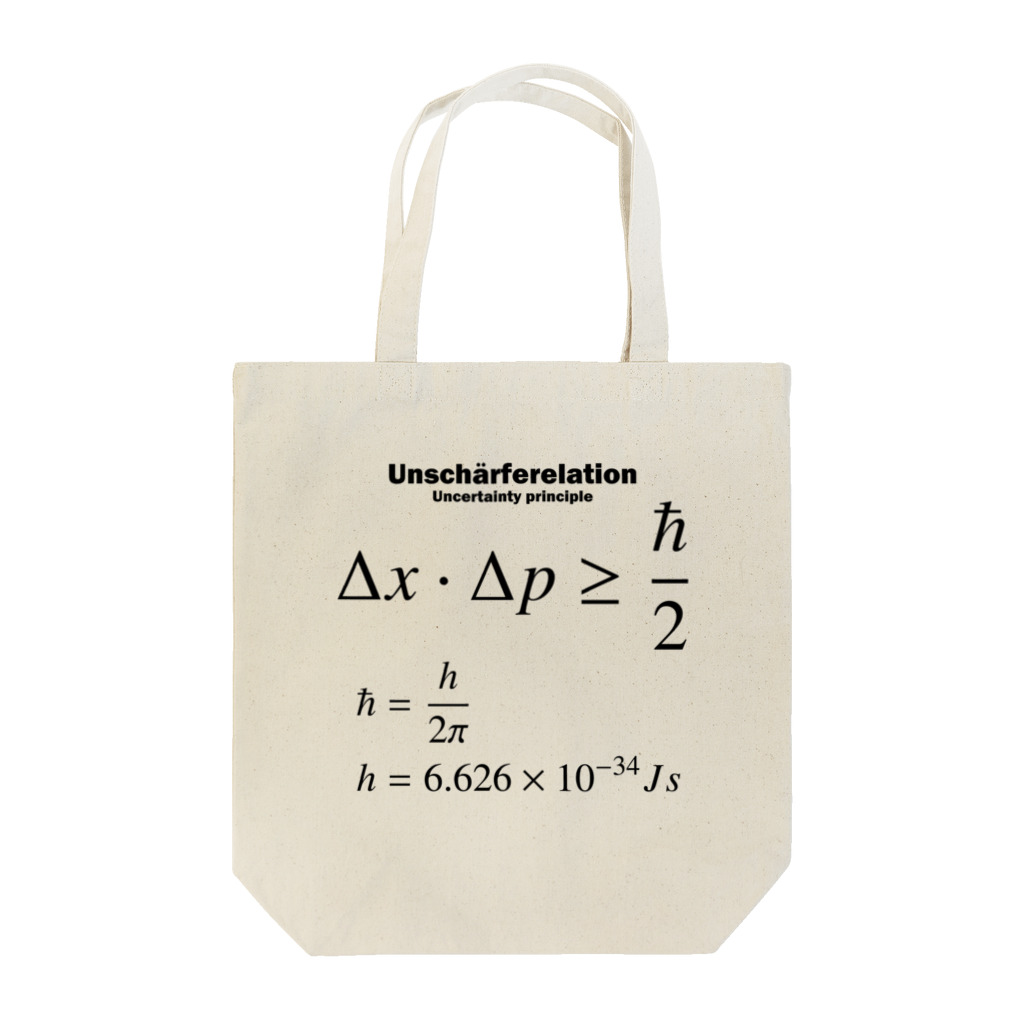 アタマスタイルの不確定性原理：量子力学：ハイゼンベルク：数式：物理学・科学・数学・学問 Tote Bag