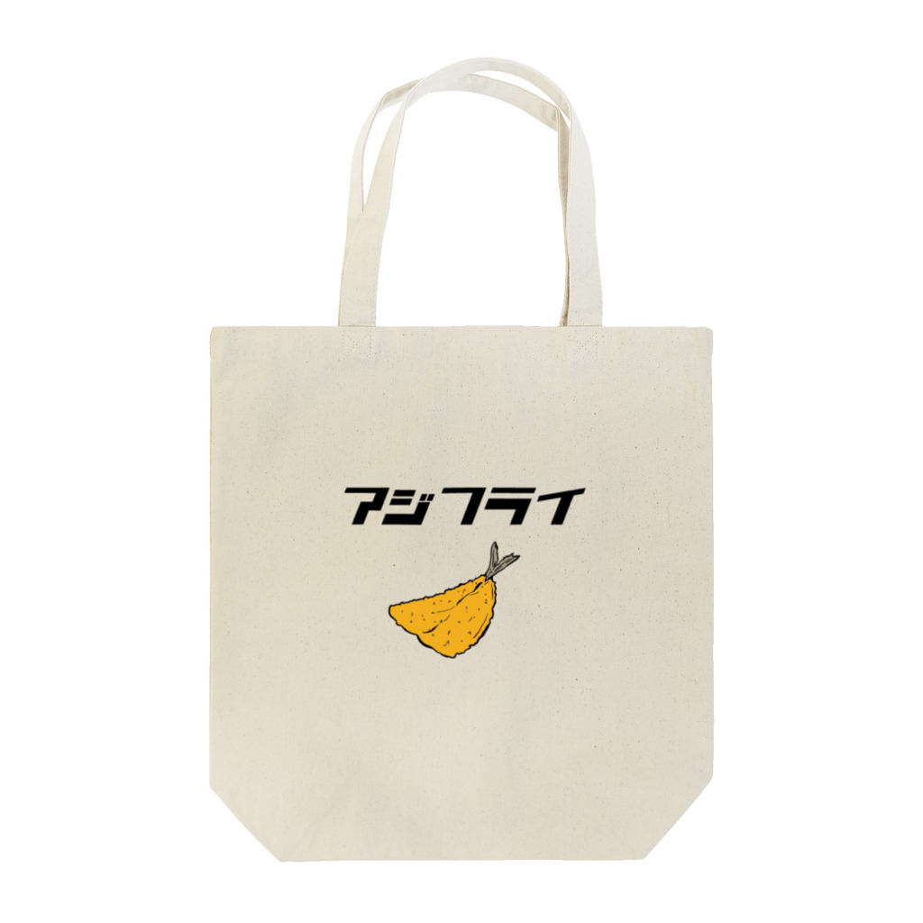 KOMEYAのアジフライ Tote Bag