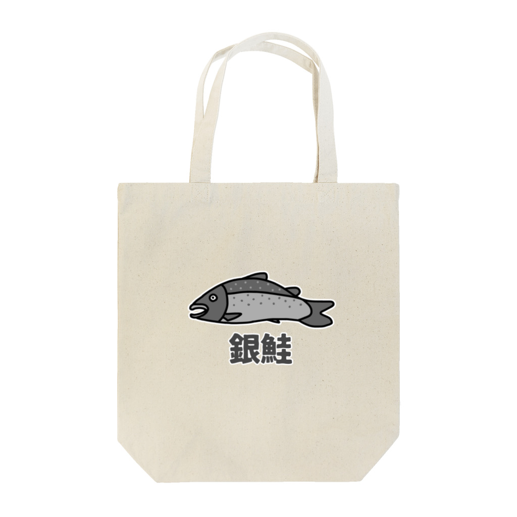 麦畑の銀鮭② Tote Bag