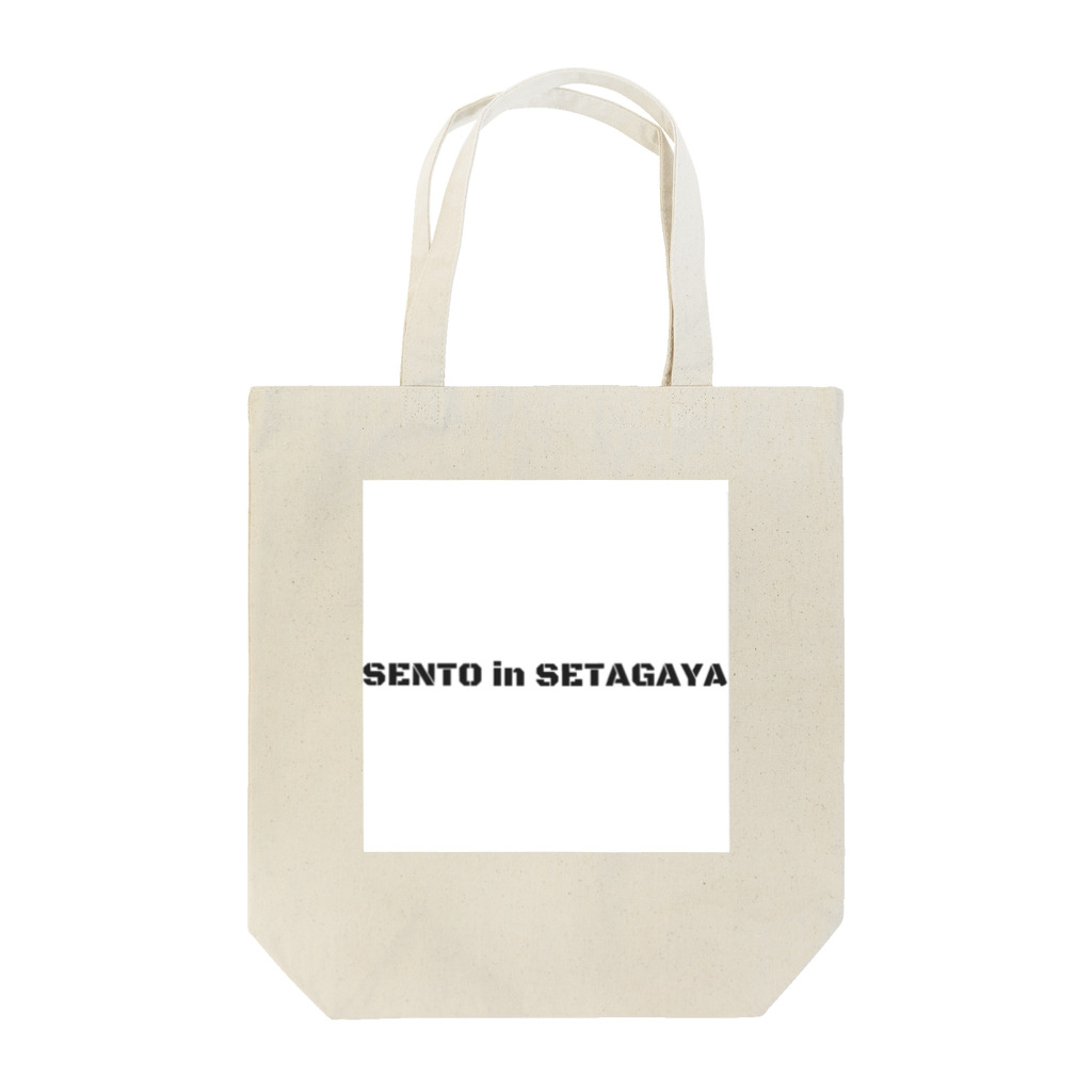 SENTO in SETAGAYAのSENTO in SETAGAYA Tote Bag