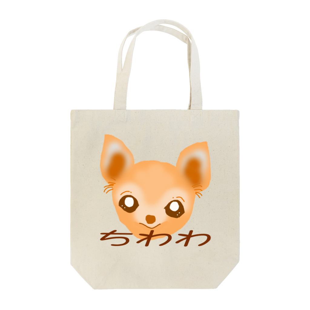 Qsarkのチワワ Tote Bag