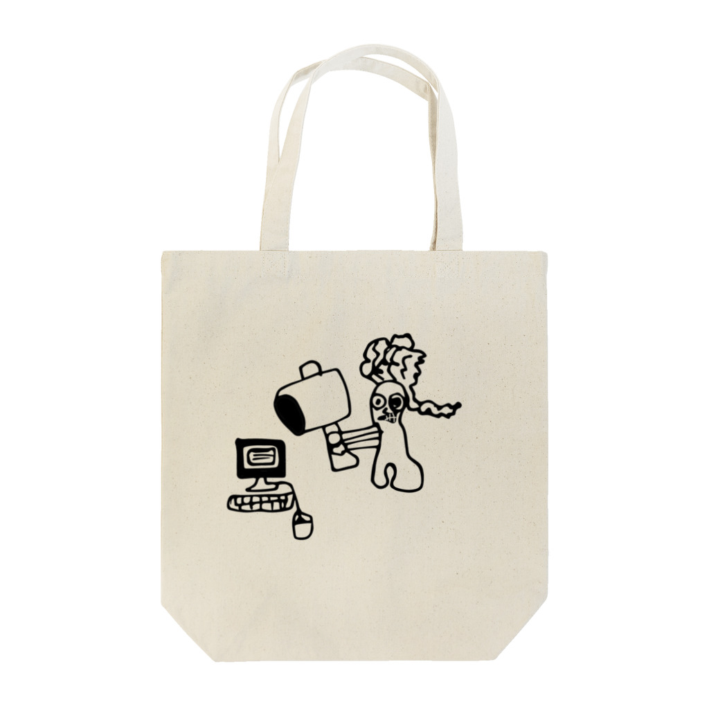 TAISE→のパソコンが嫌い Tote Bag