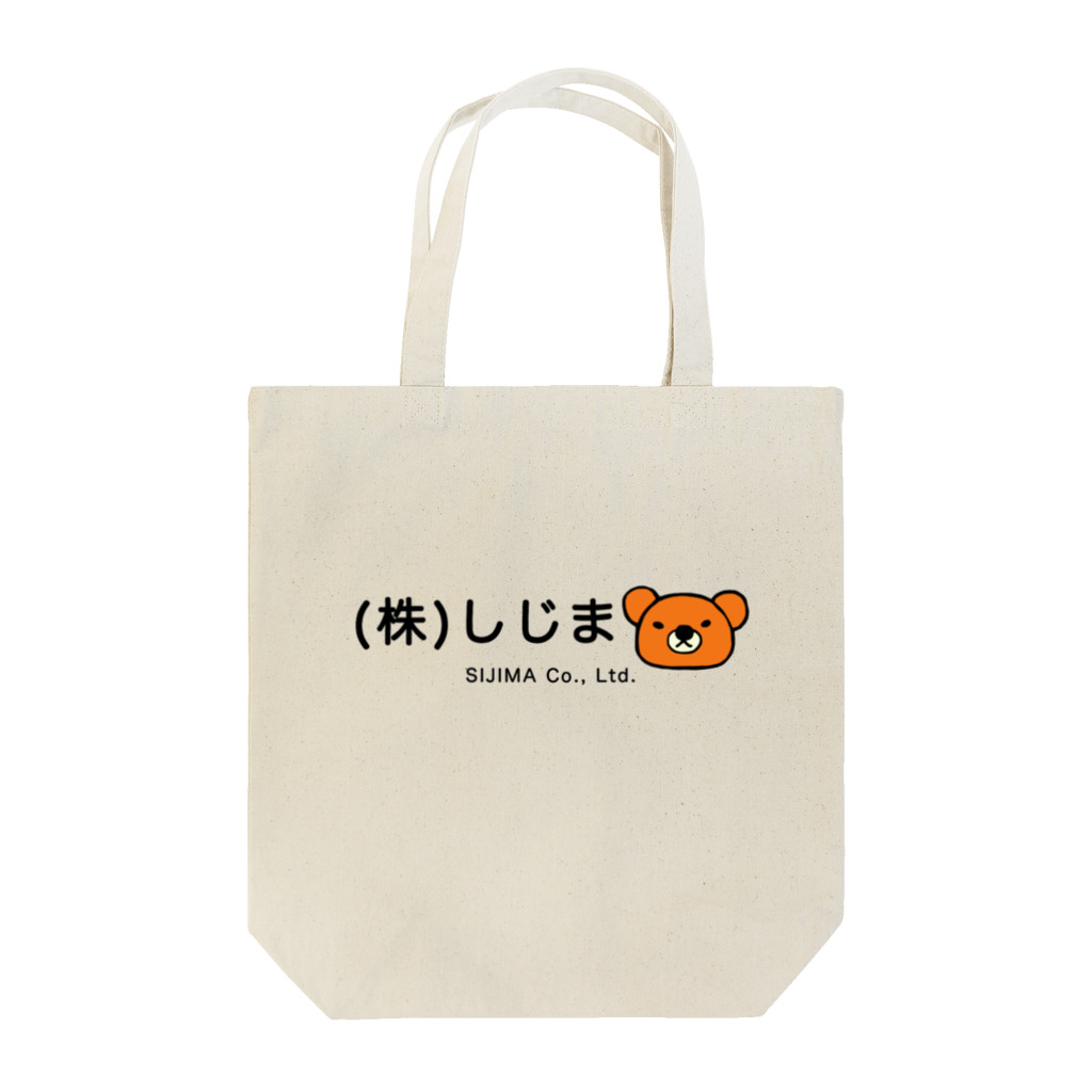 (株)しじまの株式会社しじまグッズ Tote Bag