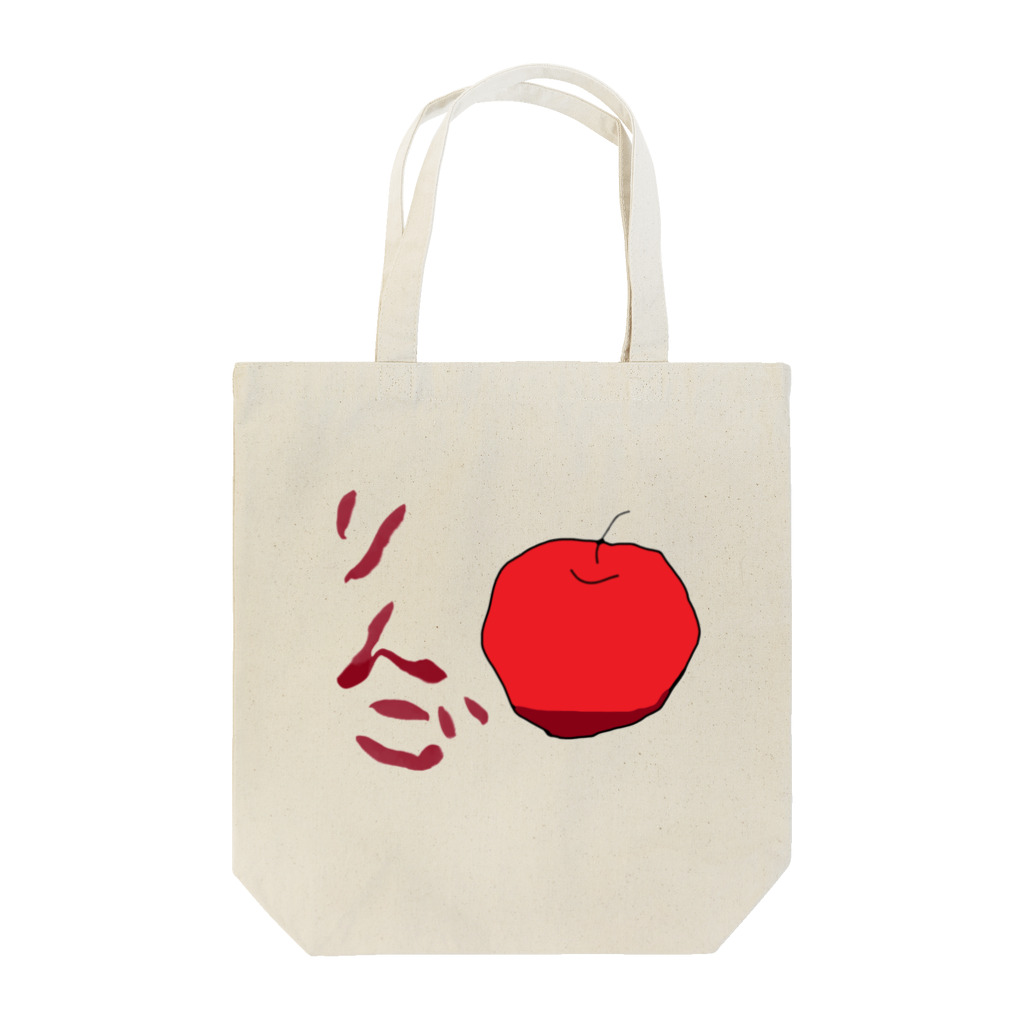 水草のりんご Tote Bag