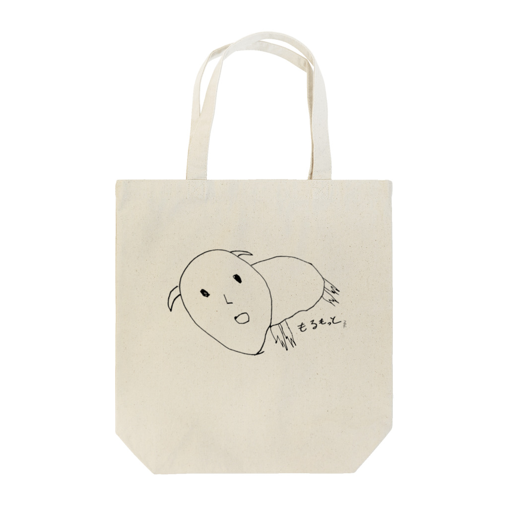 屋根裏ひみつ結社のWAROLIER-ワロリエ-『もるもっと』 Tote Bag