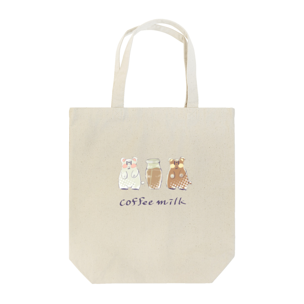 鮨田わさびのコーヒーミルクマ Tote Bag