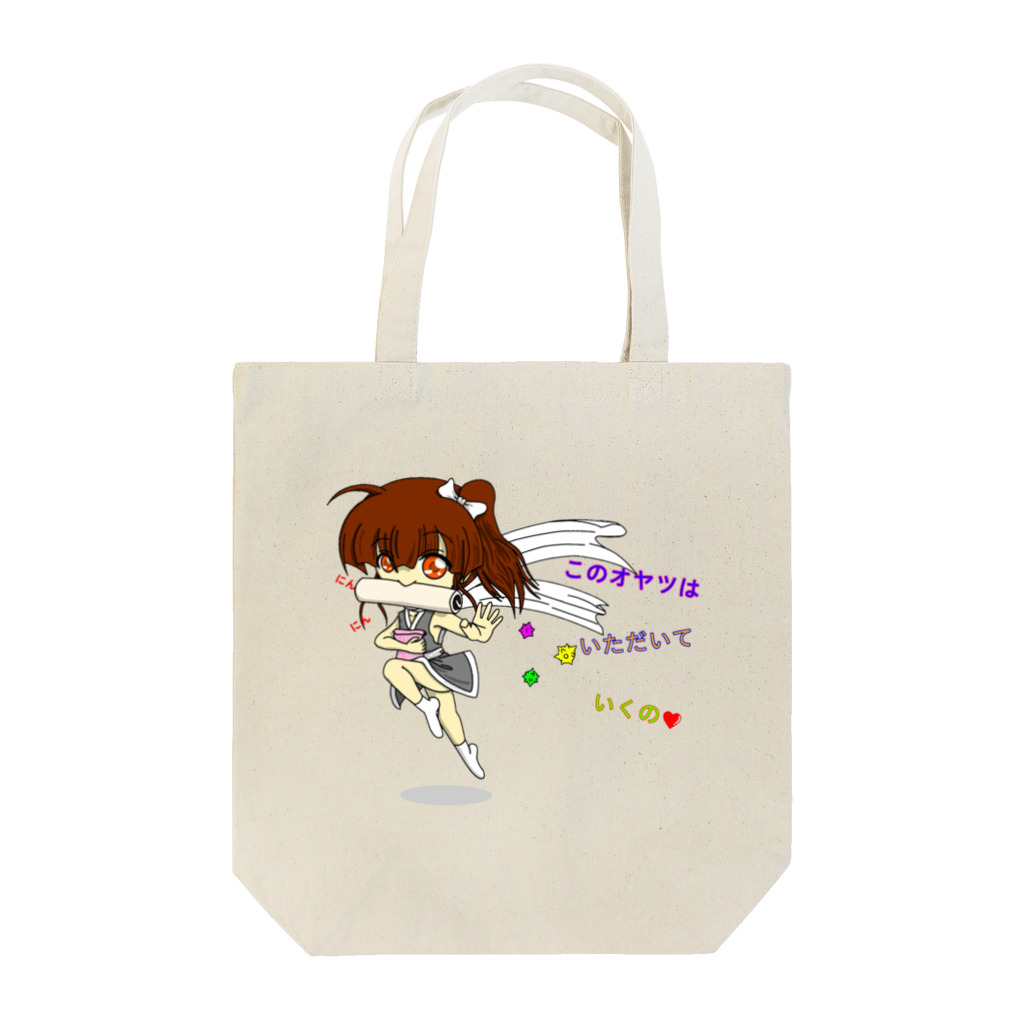 アトリエひのとの愛娘(仮)：くのいち Tote Bag