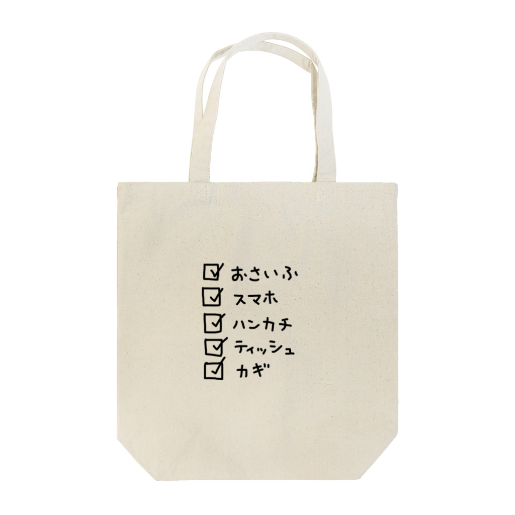 かしわざきの持ち物リスト Tote Bag