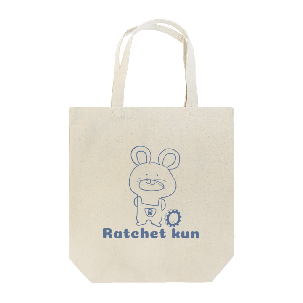 ratchetkunのらちぇっとくんTシャツ トートバッグ