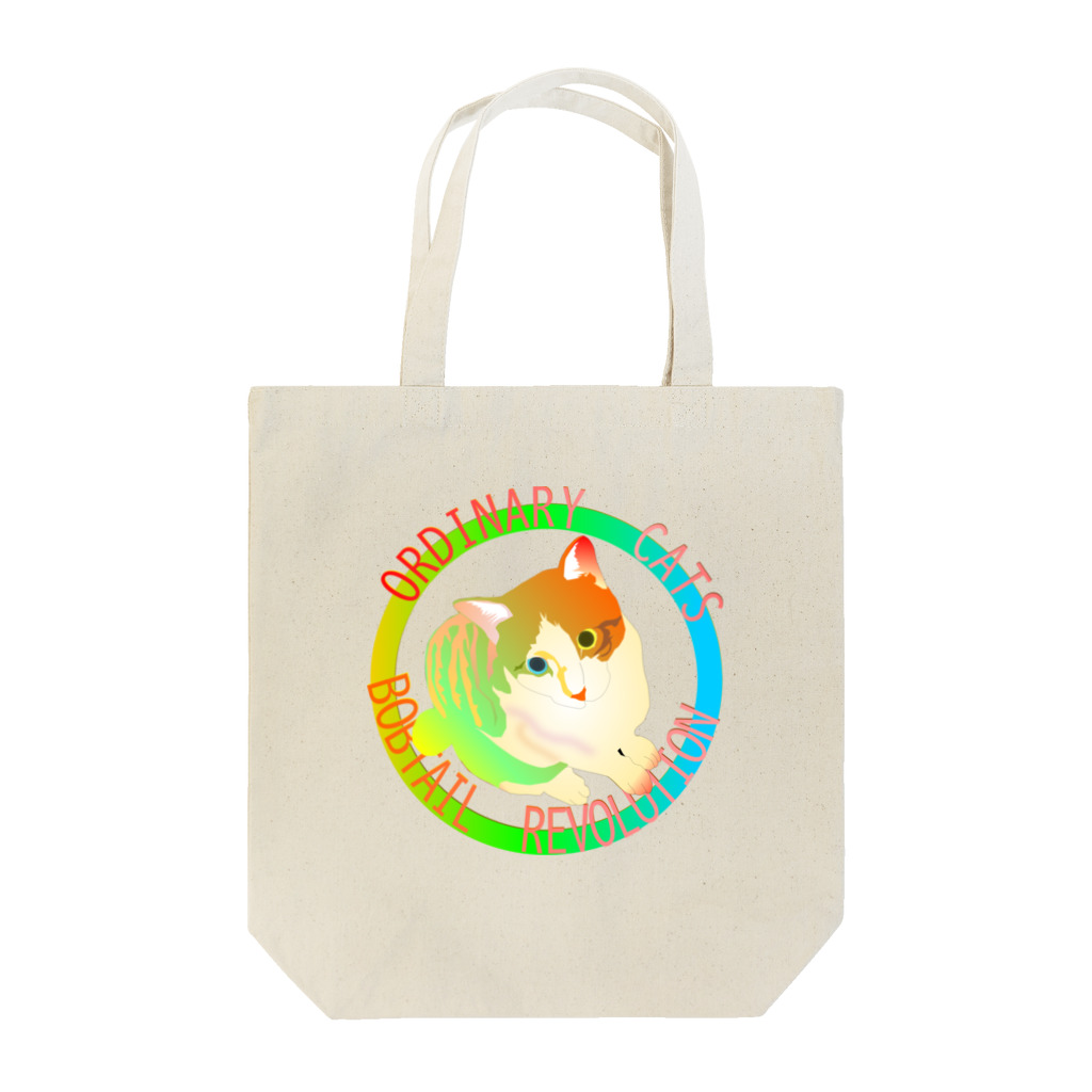 『NG （Niche・Gate）』ニッチゲート-- IN SUZURIのOrdinary Cats03h.t.(春) Tote Bag