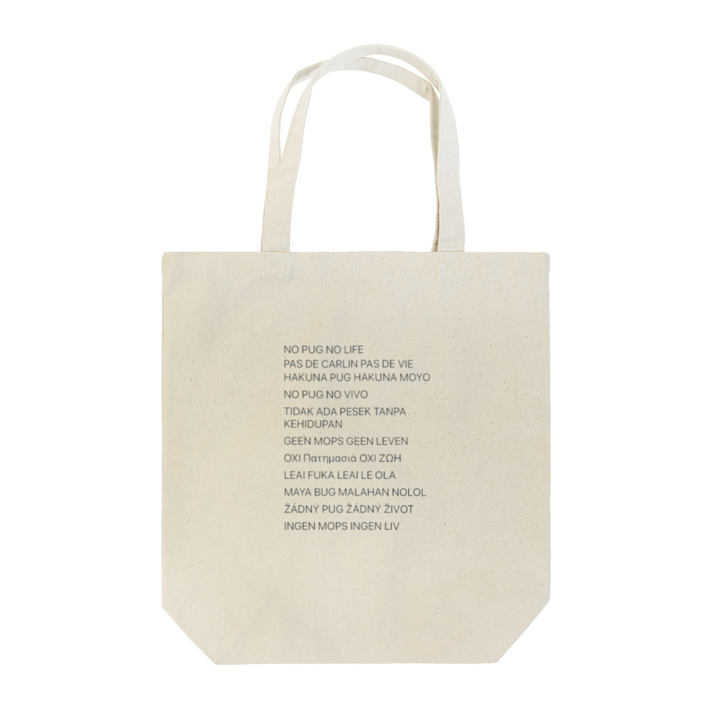 antienneのNO PUG NO LIFE Tote Bag