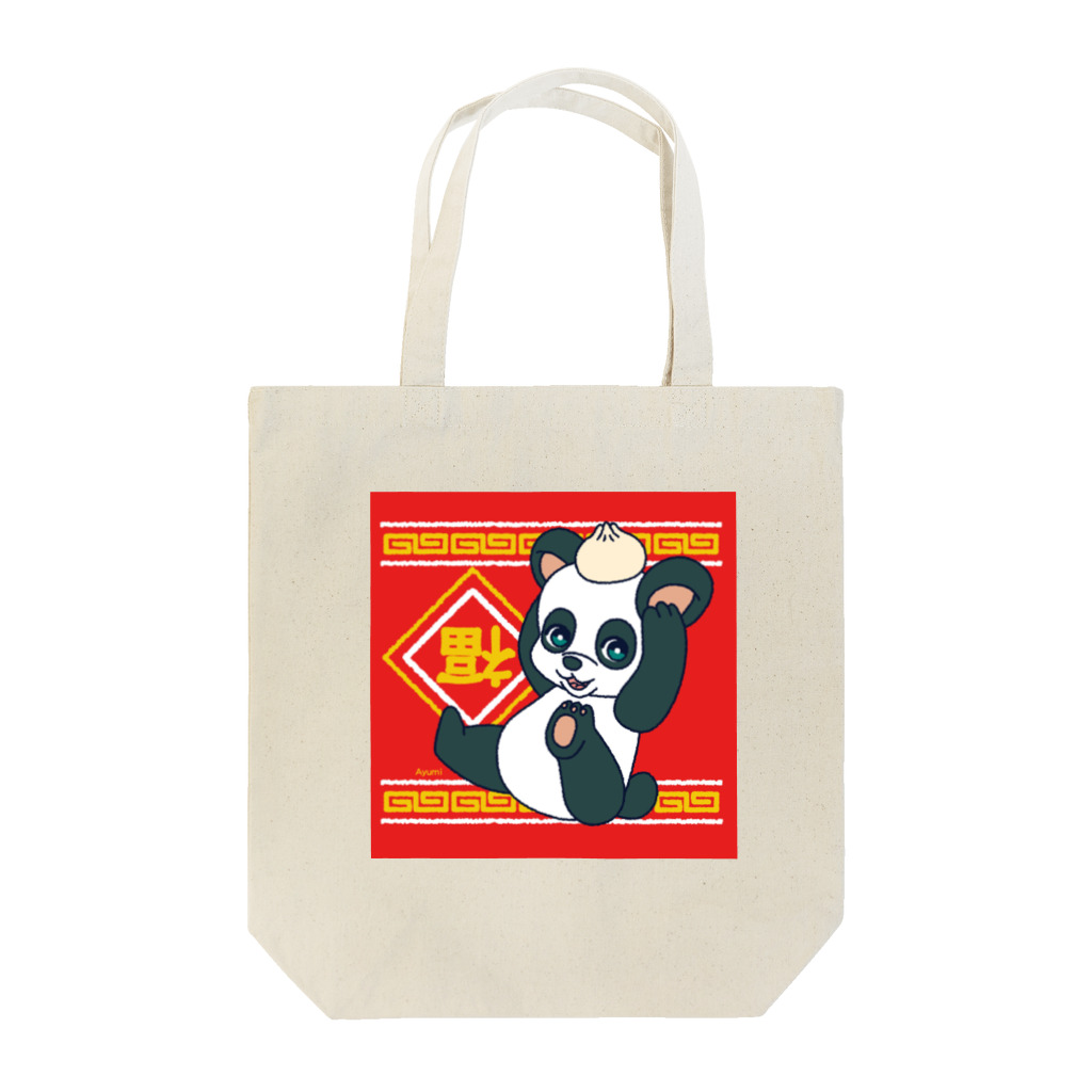 Ayumi_0916の中華な食いしん坊パンダ(赤) トートバッグ
