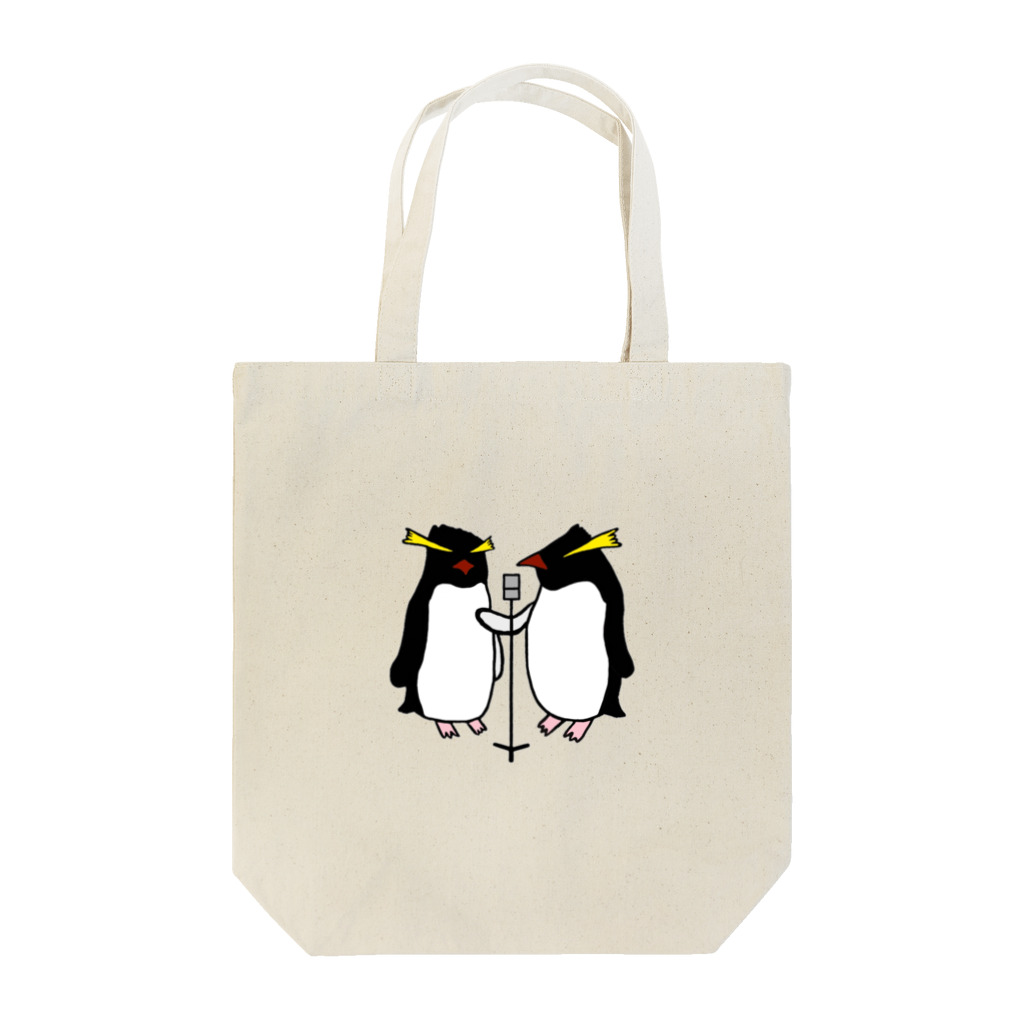 ハマジ ペンギン雑貨の漫才ペンギン(イワトビ) Tote Bag
