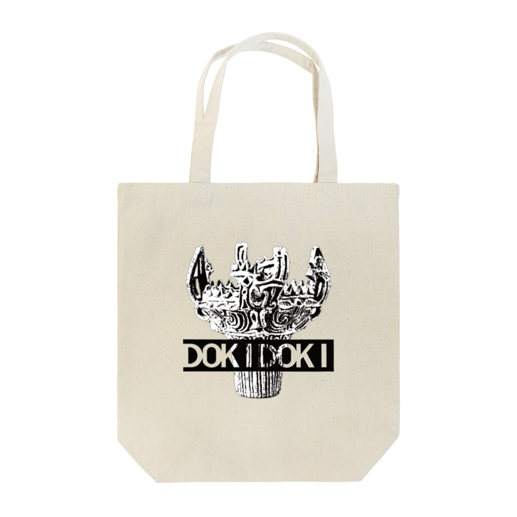 あのこの土器DOKI Tote Bag