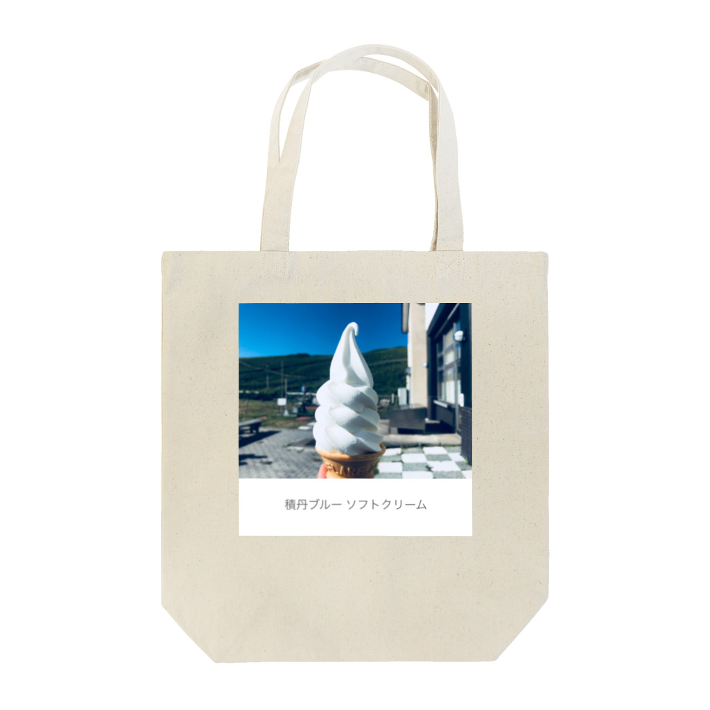 softbot2の積丹ブルー ソフトクリーム Tote Bag