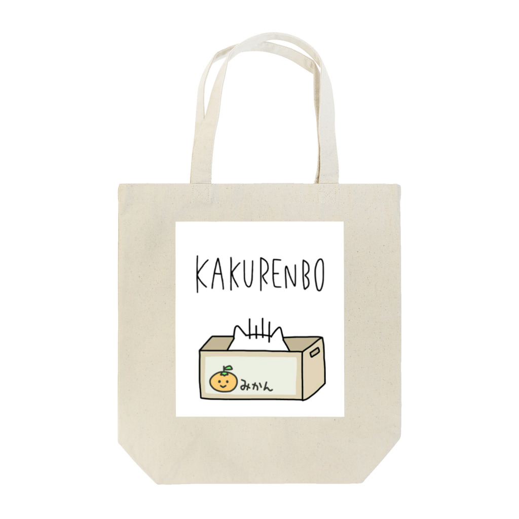 あしる@LINEスタンプ販売中のKAKURENBO Tote Bag