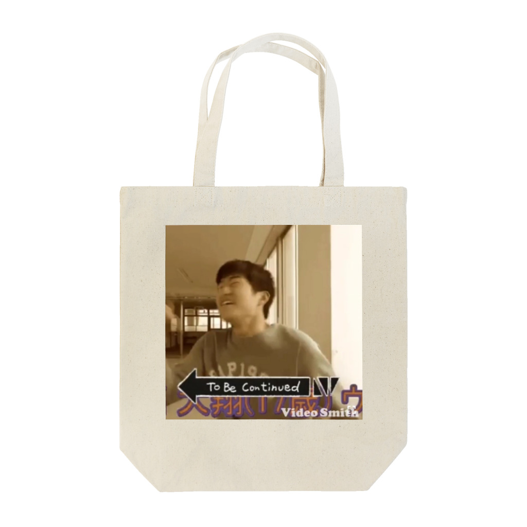 ナゲッツ親子当てるマンのウェイ Tote Bag