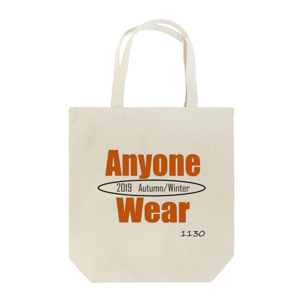 1130のオレンジAnyone Wear Tote Bag