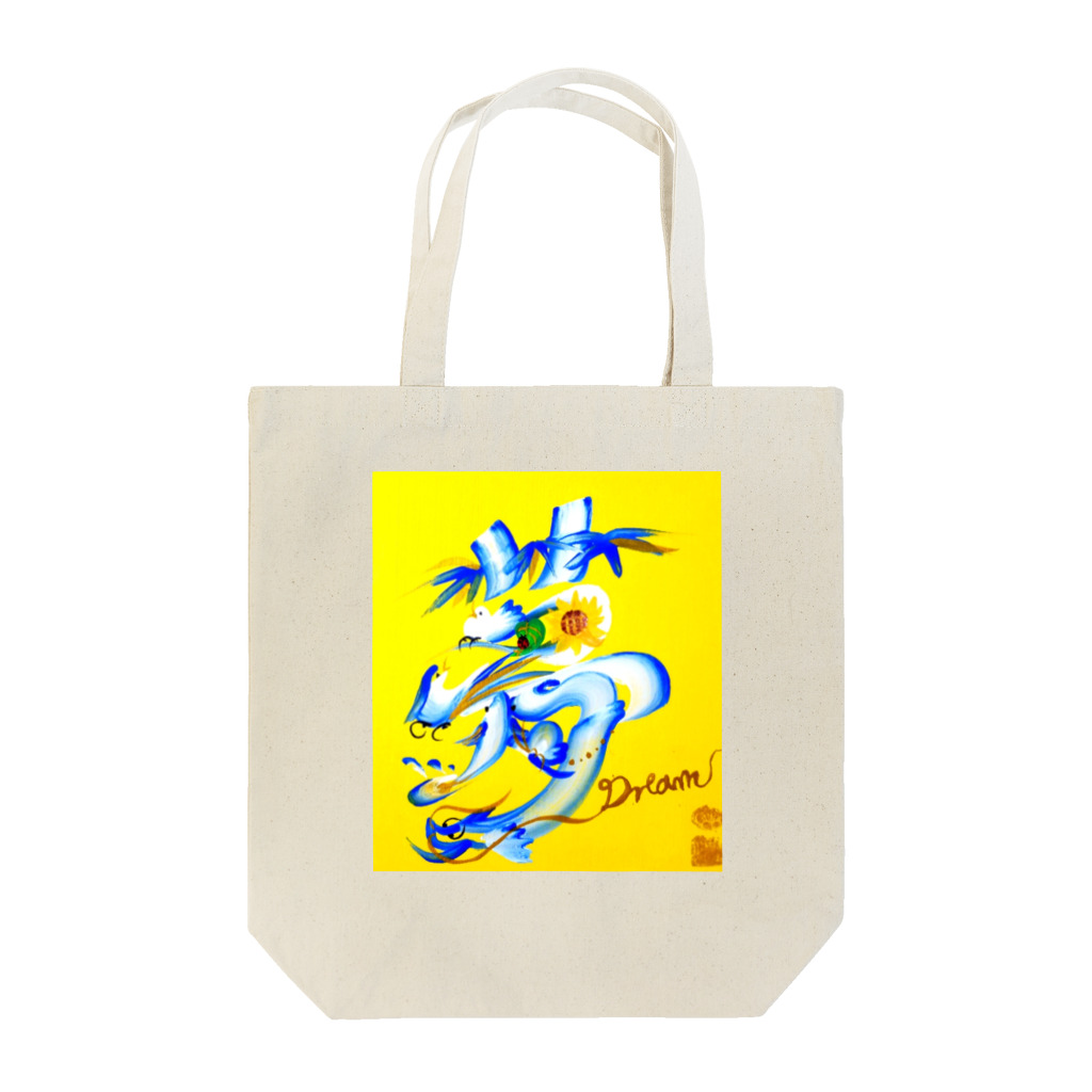 hanamoji-mayuの花文字「夢」 Tote Bag