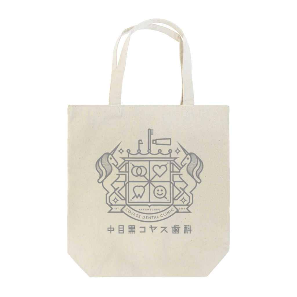  Dr.COYASS  OFFICIALの中目黒コヤス歯科 GOODS Tote Bag