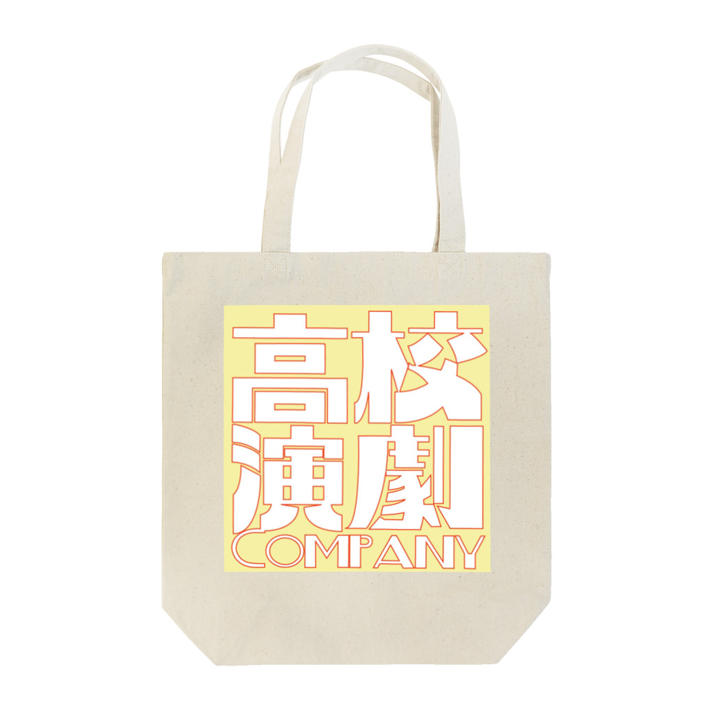 tatsuma0429の小林茜 Tote Bag