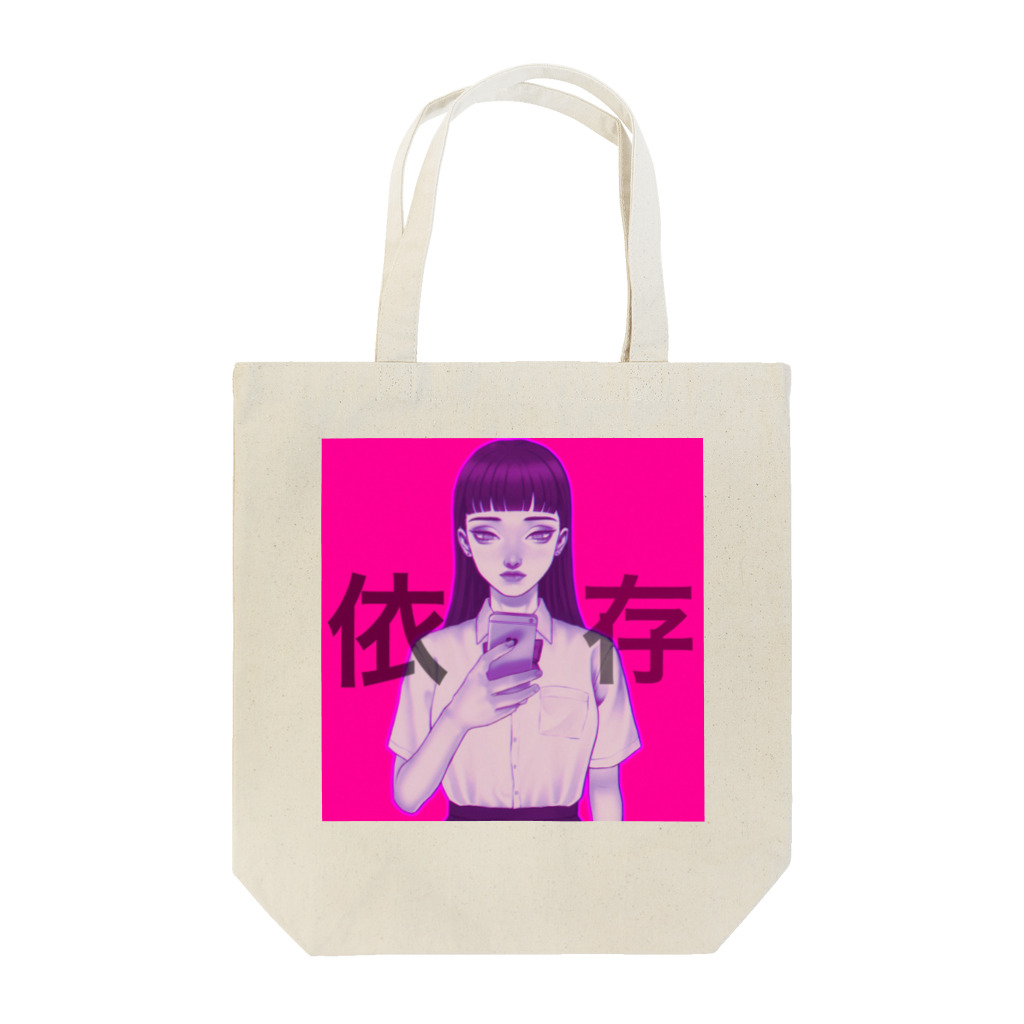 3metreのsns依存症 Tote Bag