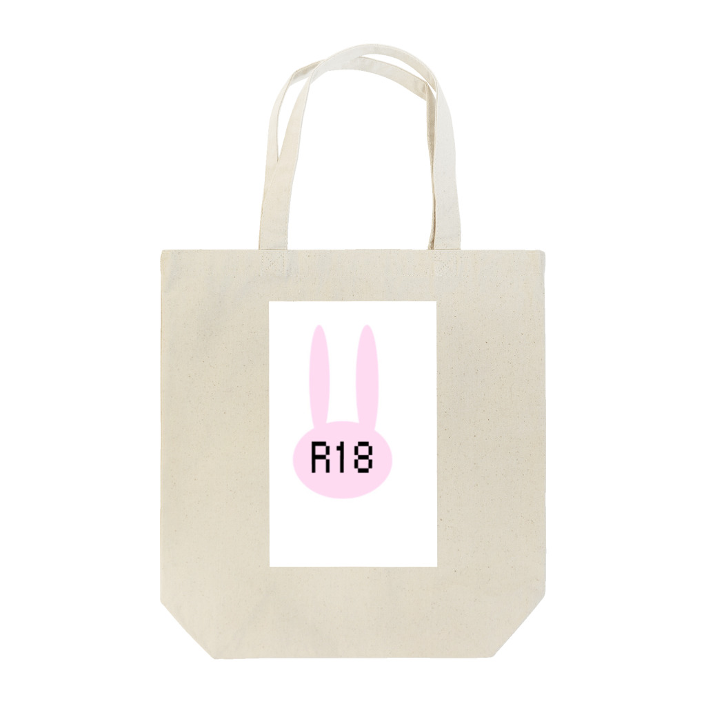 ChihoのR18ウサギ Tote Bag