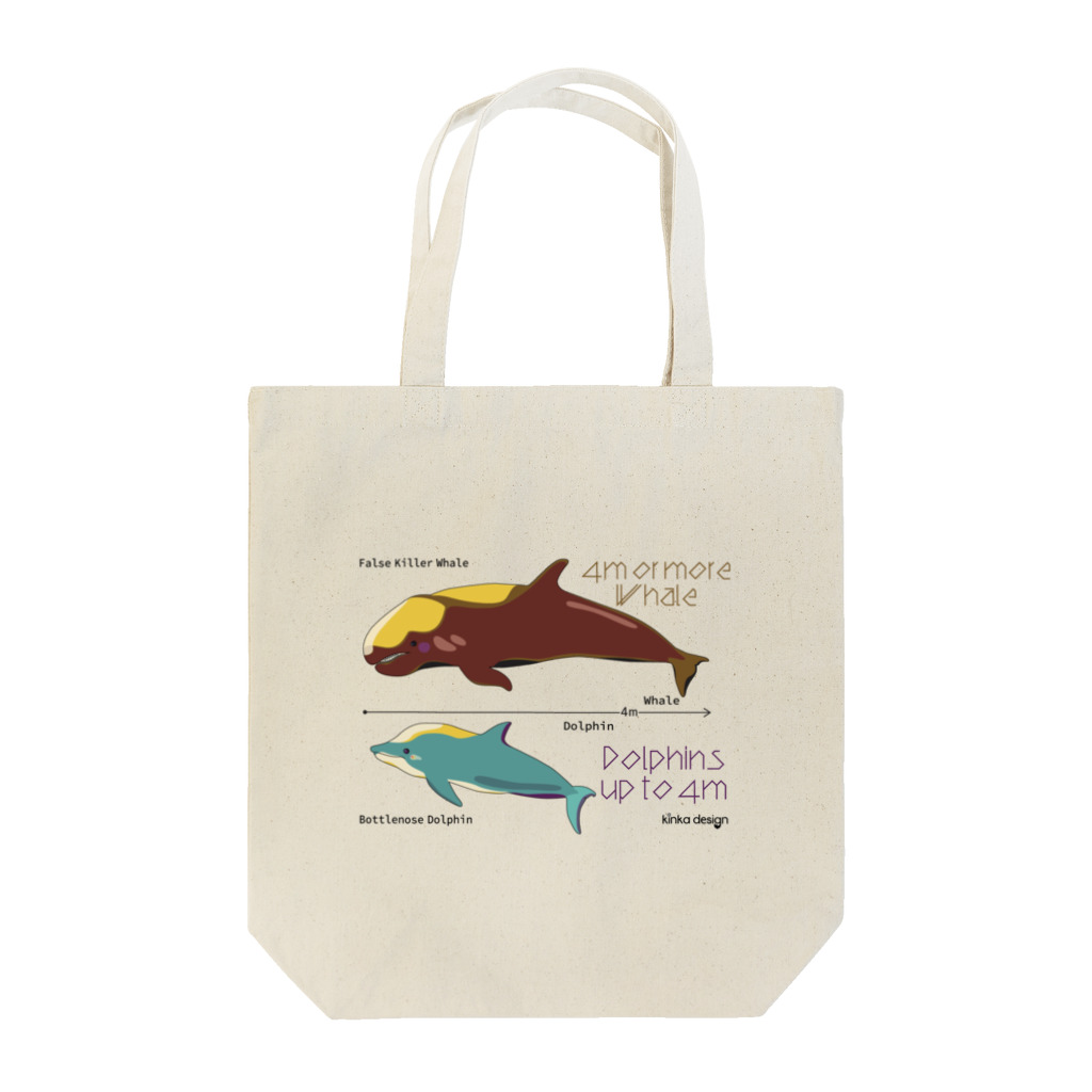 Kinkadesign うみのいきものカワイイShopのイルカとクジラの大きさ Tote Bag