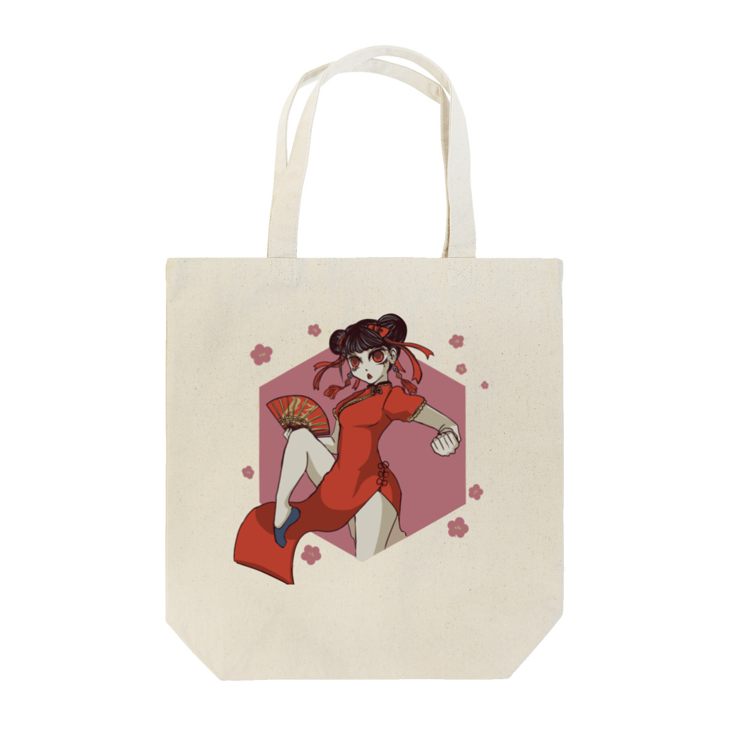 不リスクのチャイナ脳 Tote Bag