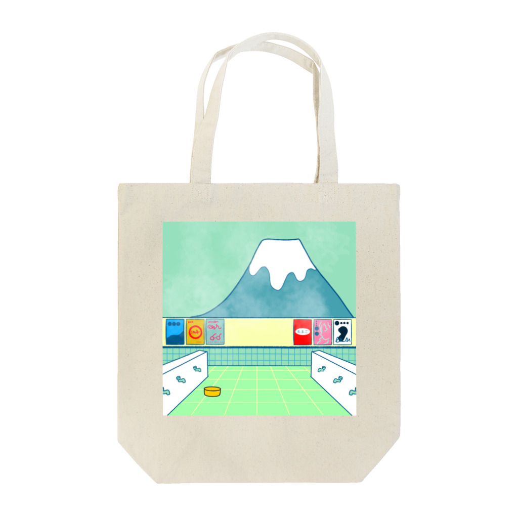 かぼちゃ屋の銭湯 Tote Bag