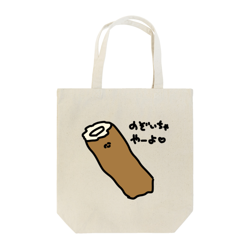 daikirai_04のちくわ Tote Bag